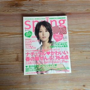 Spring Japanese Magazines March 2010 Fashion Makeup Hairstyles